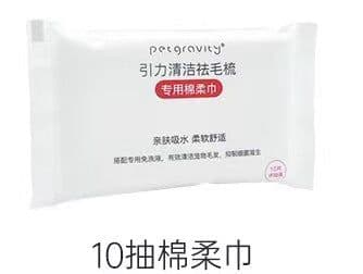 image-Gravity Cleaning Depilation Comb - Pet Hair Removal, Water Tank, Special Brush
