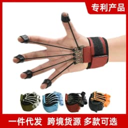 image-Finger Flexion and Extension Trainer