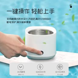 image-Ultrasonic Cleaner - White 25W Denture Jewelry Watch