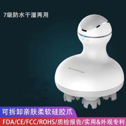 image-Cross-border dragon claw kneading rechargeable head massager gift electric pet cat paw 3D scalp massager