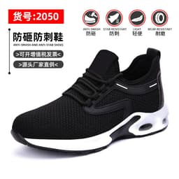 image-Men's Safety Work Shoes - Lightweight Air Cushion