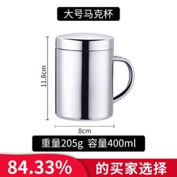 image-304 stainless steel mug household thermos cup office cup with lid water cup kindergarten school student cup