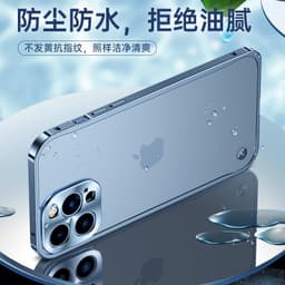 image-iPhone 14 Frosted Protective Back Shell - Metal Frame