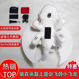 image-Toothless car roof plush toy suction cup