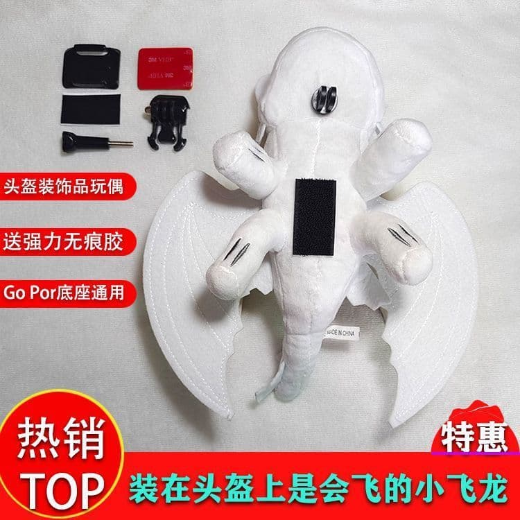 image-Toothless car roof plush toy suction cup