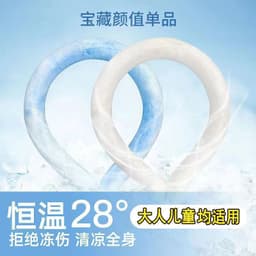 image-Cooling Neck Ring - Pink TPU Ice Pack