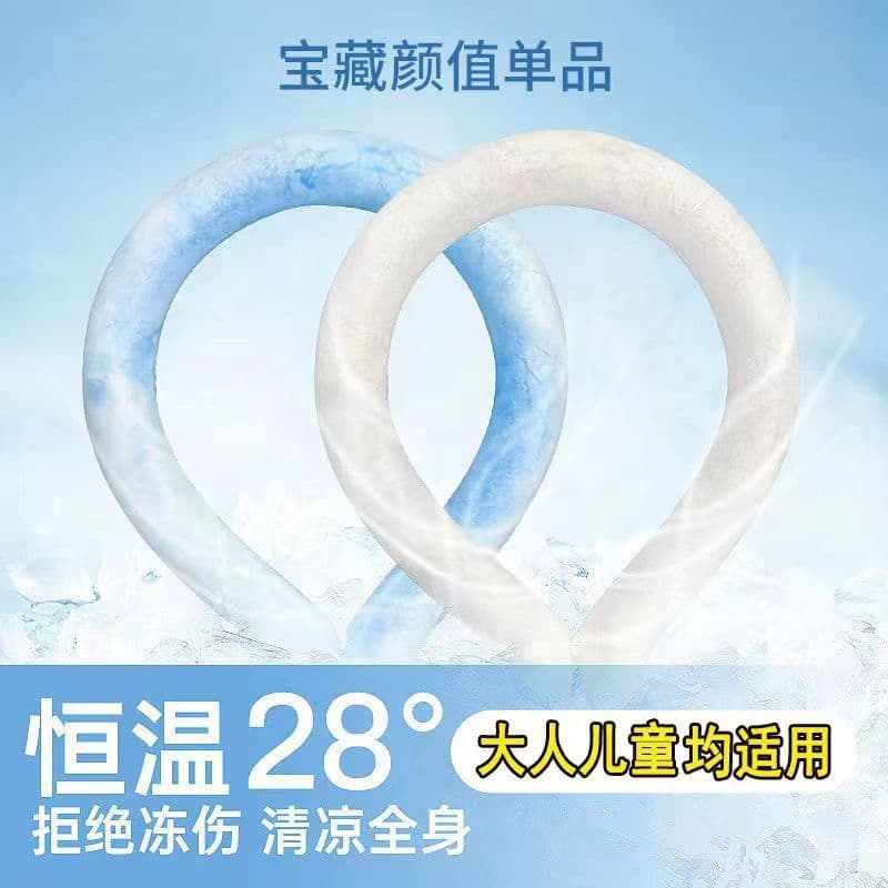 image-Cooling Neck Ring - Pink TPU Ice Pack
