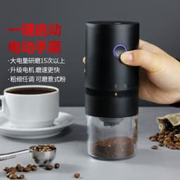 image-Cross-border portable electric coffee grinder USB rechargeable coffee grinder electric coffee grinder coffee grinder