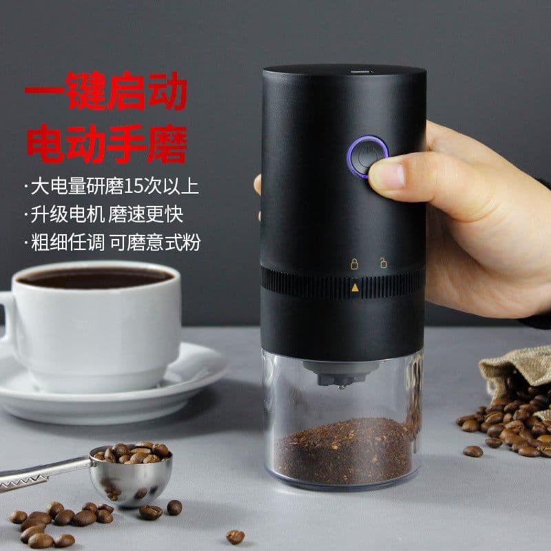 image-Cross-border portable electric coffee grinder USB rechargeable coffee grinder electric coffee grinder coffee grinder