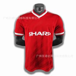 image-Football Jersey - Retro Home Away Long Sleeve Polyester