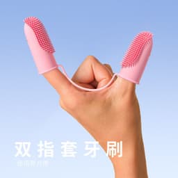 image-Pet Finger Toothbrush Dog Cat Oral Care