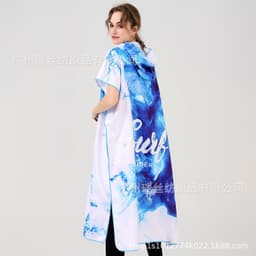 image-Reese Microfiber Beach Changing Robe Pink