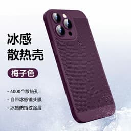 image-Apple 14 Magnetic Phone Case, Ultra-Thin Cooling, iPhone 13, 12 Pro Max