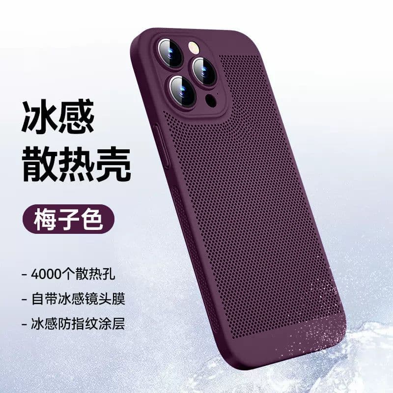 image-Apple 14 Magnetic Phone Case, Ultra-Thin Cooling, iPhone 13, 12 Pro Max