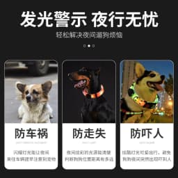image-LED Pet Collar USB Charging - Nylon Black