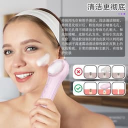 image-Silicone Facial Cleanser Brush - Black Ultrasonic Massage