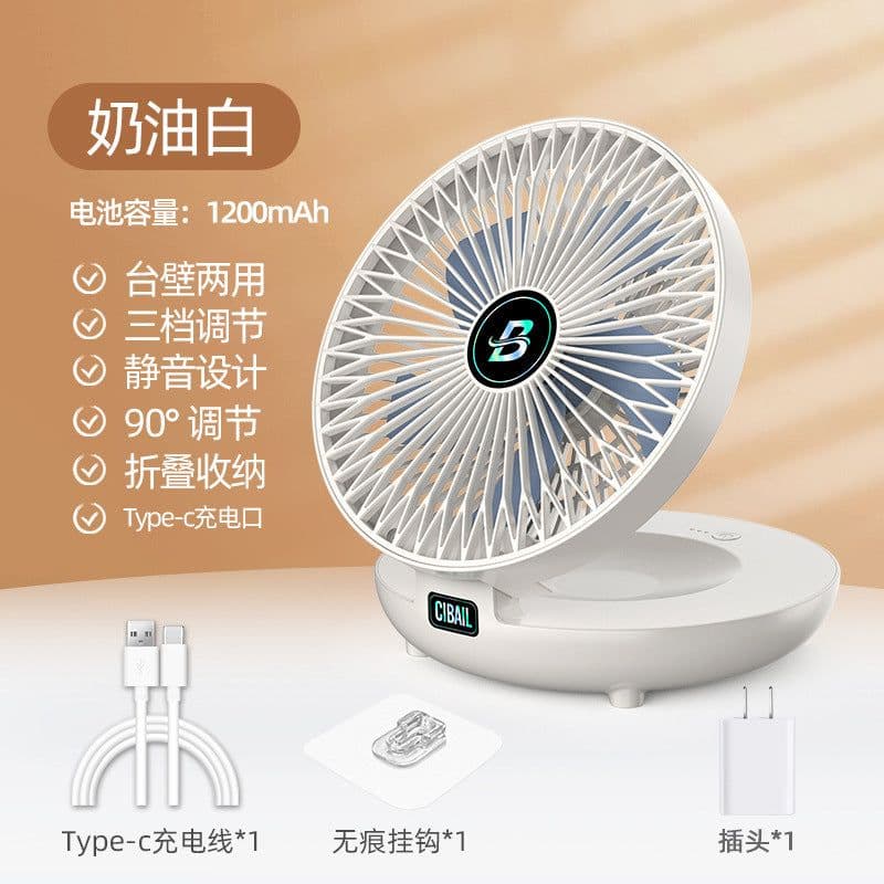 image-USB Desktop Fan - Wall Mounted 6" Cream White