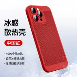 image-Apple 14 Magnetic Phone Case, Ultra-Thin Cooling, iPhone 13, 12 Pro Max