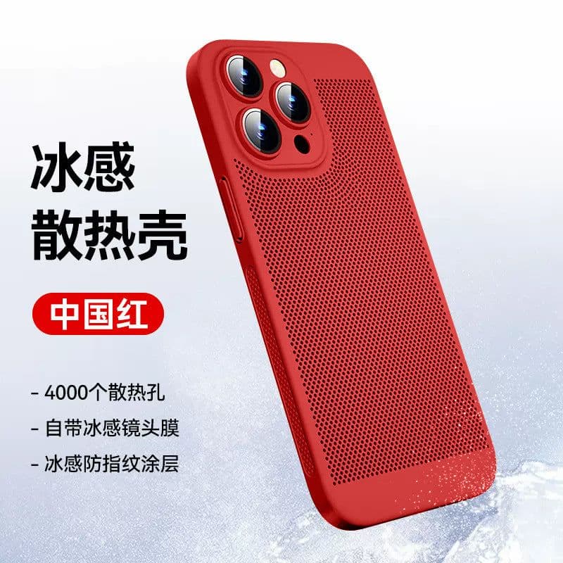 image-Apple 14 Magnetic Phone Case, Ultra-Thin Cooling, iPhone 13, 12 Pro Max