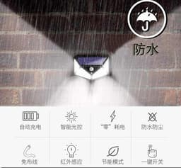 image-114LED Solar Wall Lamp IP65 Induction 12-16hr Outdoor Garden Villa Lamp
