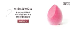 image-Makeup Sponge - Flocked Velvet Beauty Blender Wet/Dry
