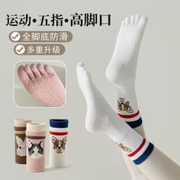 image-Yoga Socks Women's Non-Slip Five-Toe Cotton