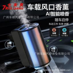 image-Smart Aromatherapy Diffuser for Car, Floral Scent, 10ML, Long-Lasting