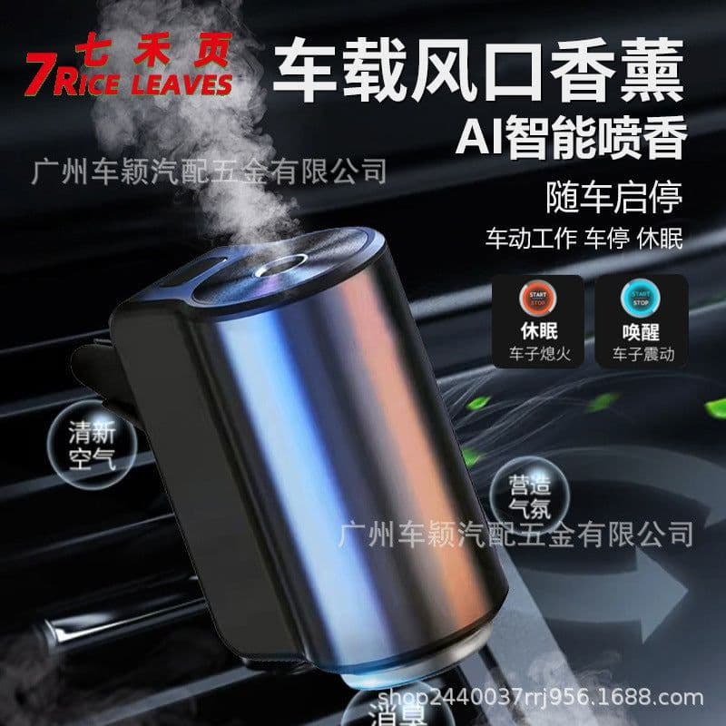 image-Smart Aromatherapy Diffuser for Car, Floral Scent, 10ML, Long-Lasting