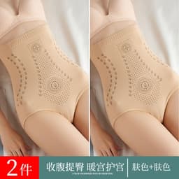 image-Fuzina High Waist Shaping Girdle - Red Nylon XXL - Tummy Control