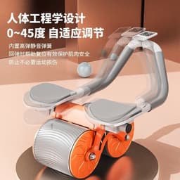 image-Abdominal Wheel with Elbow Support - Fitness Equipment