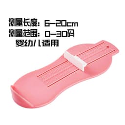 image-Kids Shoe Foot Measurer 20cm - Universal Plastic Ruler - Plain Green