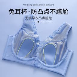 image-Enjiaoer Ultra-Thin Bra - White, Large, Breathable, Adjustable