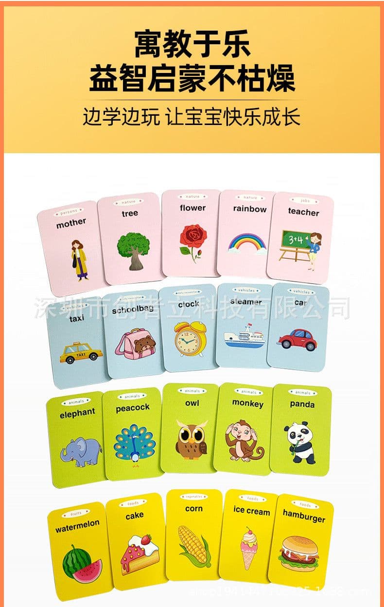 image-Early Education Literacy Cards for Kids