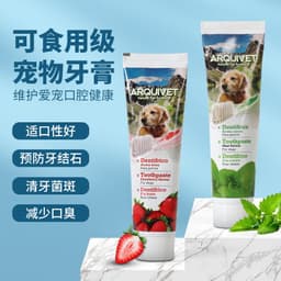 image-ARQUIVET Pet Toothpaste & Toothbrush Set Strawberry