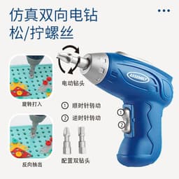 image-Children's pretend screw tightening educational toys simulation electric screwdriver assembly repair tool box baby toys