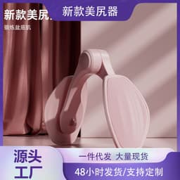 image-Postpartum Pelvic Floor Muscle Trainer - Light Purple Yoga Aid