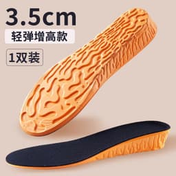 image-Heightening Insole EVA 37 Unisex