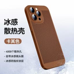image-Apple 14 Magnetic Phone Case, Ultra-Thin Cooling, iPhone 13, 12 Pro Max