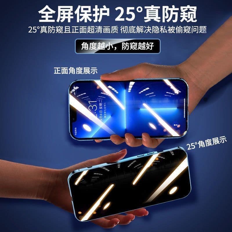 image-Apple 14 Phone Case - Metal Magnet Anti-Peep Double-Sided iPhone 12/13/14