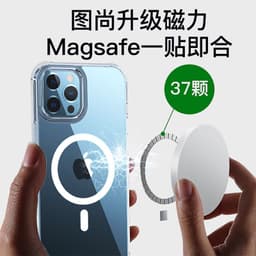 image-iPhone 13 Pro Max Magnetic Case - MagSafe