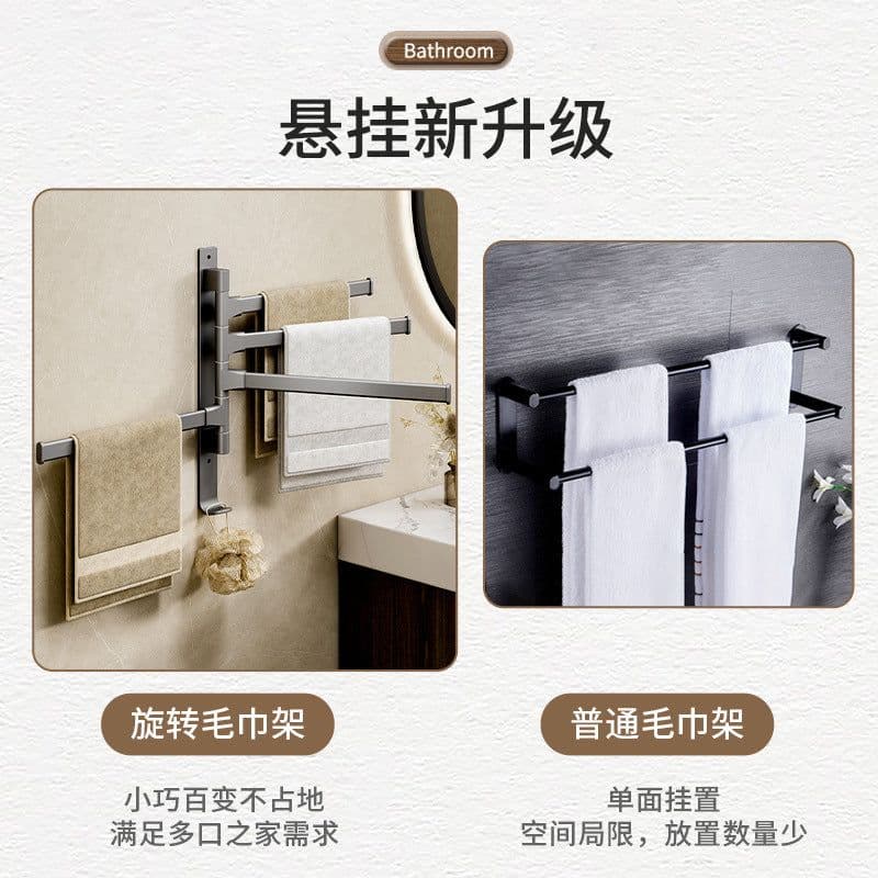 image-Aluminum Rotating Towel Rack - 5 Rods, Gray, Wall Hanging Multi-Bar Shelf