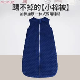 image-Momuz Autumn Winter Baby Fleece Sleeping Bag - Violet, Class A, 1-3 Years