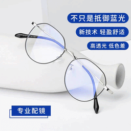 image-Xiaohongshu Douyin anti-blue light radiation mobile phone glasses polygonal myopia men and women Korean version of the tide flat light glasses frame
