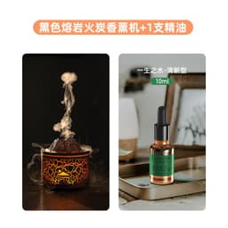 image-New cross-border lava volcano aromatherapy machine smoke ring humidifier Internet celebrity same style two-color with remote control flame aromatherapy machine