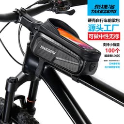 image-Tejero Mountain EVA Bicycle Beam Bag - Black 1L