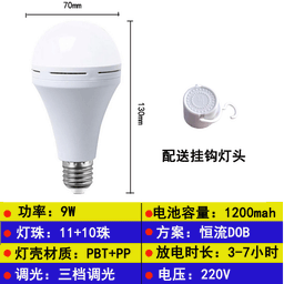 image-Haru LED Emergency Light 15W Rechargeable