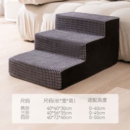 image-Pet stairs detachable sponge steps small dog vacuum type on the sofa bed climbing ladder slope type dog climbing ladder