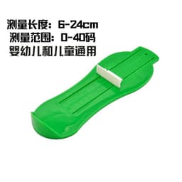 image-Kids Shoe Foot Measurer 20cm - Universal Plastic Ruler - Plain Green