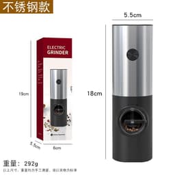 image-Chef Qixiu Cordless Electric Pepper Grinder - Silver