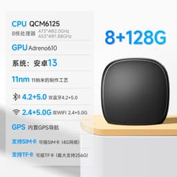 image-Wireless carplay box car Android interconnection module wired to wireless android auto ai box
